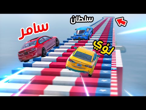 اقوى تحدي المطبات بين سلطان وسامر ولؤي😱🔥!!