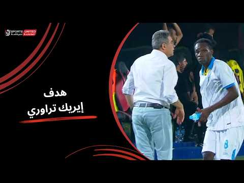 Goal Eric Traoré For Team Ismaily SC Against Wadi Degla minute 73