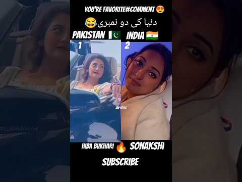 پاکستان اور انڈیا میں ڈرامے اور ‏فلمیں کیسے بنتی ہے|??#shorts#yts#jannisar#hiba#sonakshi#vd