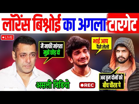 लॉरेंस बिश्नोई लिस्ट में मुनव्वर फारूकी | Lawrence Bishnoi on Munawar Faruqui | Salman Khan