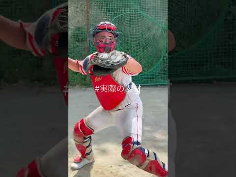 これがリアル。（最後含め）この後から名港ボーイズの動画上がっていきます⚾フォローして見逃さないようにね！#名港ボーイズ#野球#ゆうさく