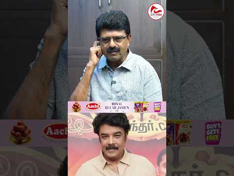 😳சுந்தர் C-க்கு இந்த படத்துக்கு ரூ.30 கோடி சம்பளம்..!  | Bismi Interview | Sunder C