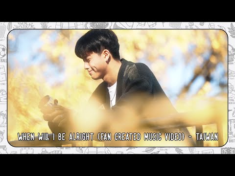 Ed Sheeran - When Will I Be Alright (Fan Created Music Video) [Taiwan]