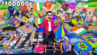 New 2024 Kite Stash Worth ₹100000🔥  1 लाख रूपये की मज़ेदार पतंग और मांझा   Sankranti Special