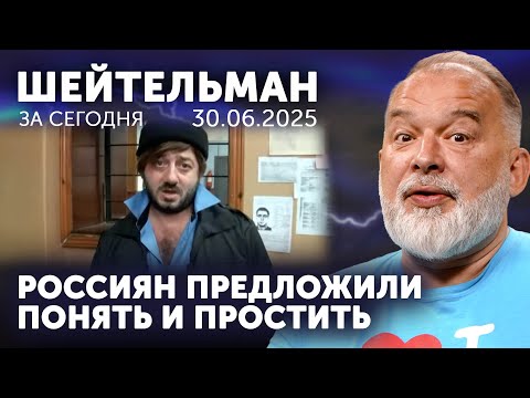 Харьковская сага. Бакинские помидоры в морду Путину. Как отличить Анатоля Франца от Жана Мари Пфаффа