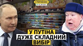Це жах! Чому так дорого? – росіяни істерять та прозрівають від падіння економіки
