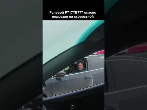 - Я ездию хорошо! Без тормозов и зрения!