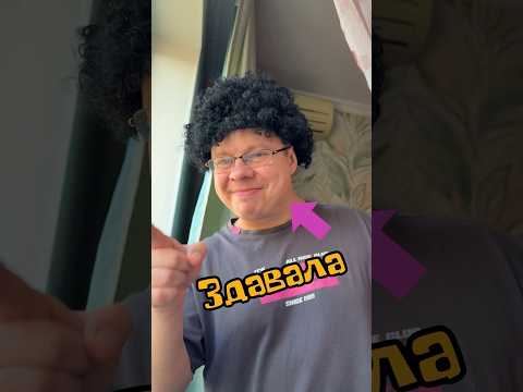 Брат здавала