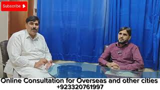 ویریکوز وینز کا الٹراساؤنڈ کے ذریعے بغیر کٹ کے آپریشن