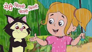 मेरी बिली काली बिली | Hindi Rhymes | चल मेरे घोड़े टिक टिक | Popular Rhymes I Nursery Rhyme |