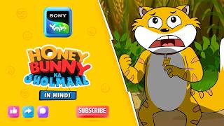 सामाजिक कार्यकर्ता | Honey Bunny Best Scenes | Only on Sony YAY!