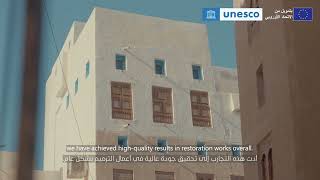 Echoes of Shibam: The Past in Today's Hands - Ep2 Passion & Master Builders