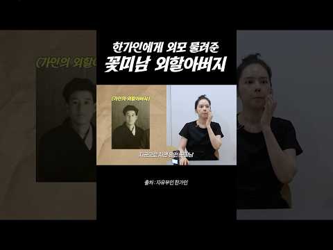 드디어 밝혀진 절세미녀 한가인 얼굴의 출처