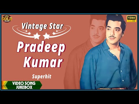 Vintage Star Pradeep Kumar Superhit | Video Songs Jukebox - Vintage Evergreen Classic  Hits