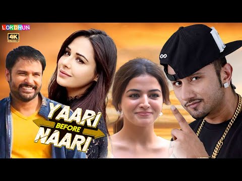 Honey Singh - New Movie 2025 | Amrinder Gill, Karamjit Anmol, Binnu DhillonLatest Comedy Movie 2025