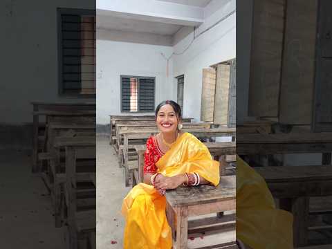 সরস্বতী পুজোর দিন নিশিতা ছোটোবেলার স্কুলে গেলো 🥹❤️ #shorts #minivlog