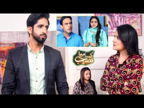 Kaisa Mera Naseeb Episode 211 Promo | Rukhsar Insult Fawad? | Kaisa Mera Naseeb EP 211&212 - Mun Tv