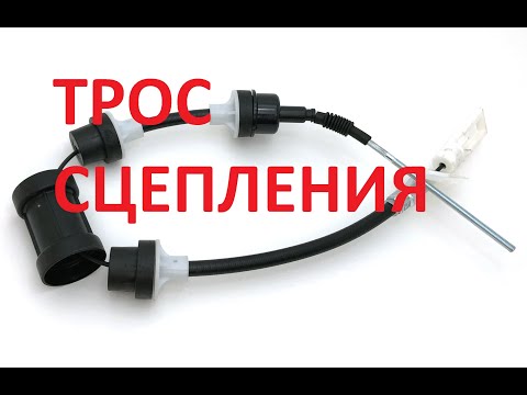 . Berlingo 2004. Замена ТРОСА СЦЕПЛЕНИЯ ч. 2