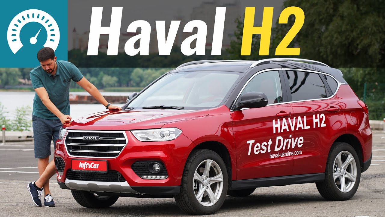 Haval H2: Китайский Sportage? Тест-драйв Хавейл Н2