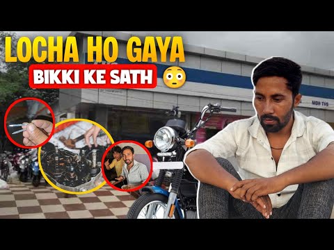Locha ho gaya bikki ke chakkar me (day = 8) 100