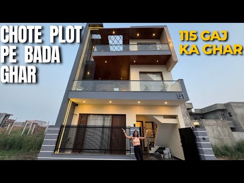 छोटे प्लॉट पे इससे अच्छा DESIGN नहीं देखा होगा | ❤️ 115 GAJ HOUSE TOUR