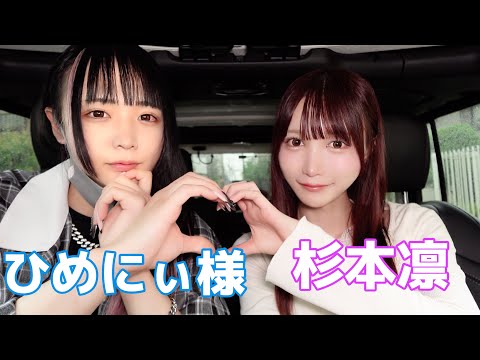 【女の子になったりんちゃんが可愛すぎたのでガチで深掘りしてみた】