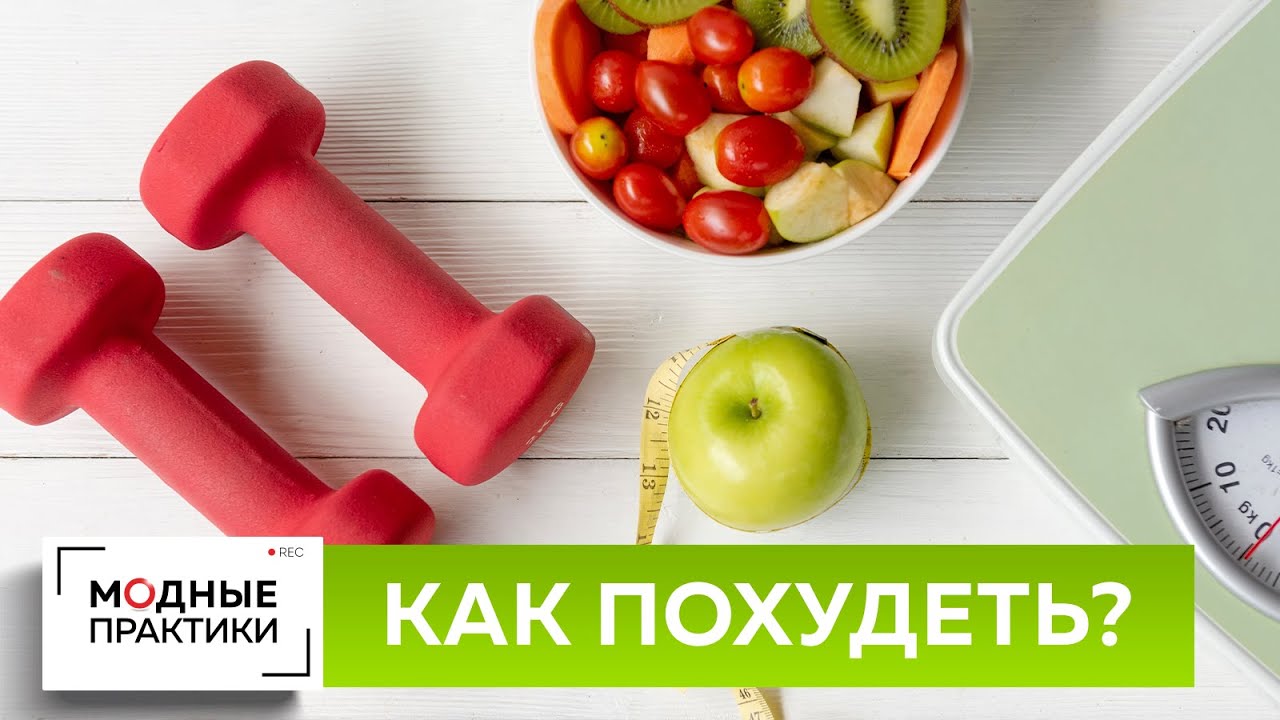 Как похудеть в 60 лет и старше? Раскрываем несколько секретов стройности Ирины Михайловны Паукште