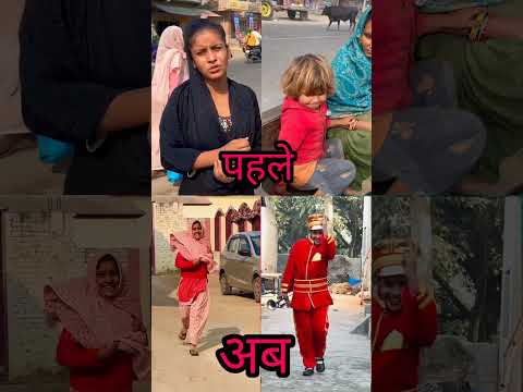 पहले #viralvideo #anjali #bukhar #bukhari