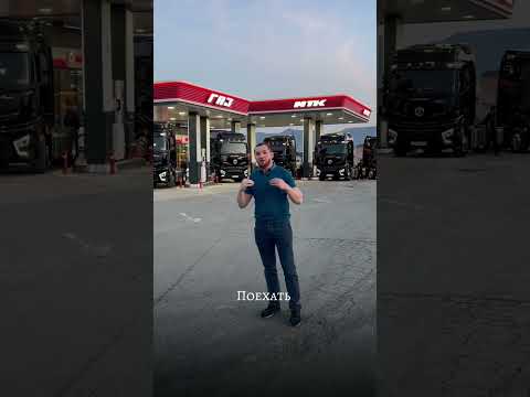 ВЫЕЗЖАЮ В РЕЙС НА КИТАЙЦАХ. БУДУ ИСПЫТЫВАТЬ ПРОЧНОСТЬ SCHAMAN X6000 #дагестан #дальнобой