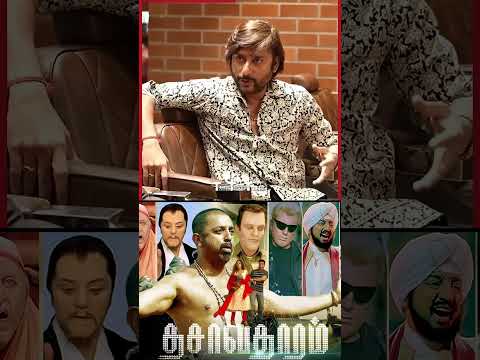 RJ balaji funny comedy speech #rjbalajispeech #rjbalaji #kpybala #makapacomedy #kamalhaasan #shorts