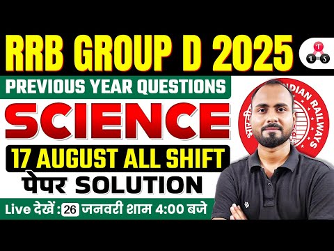 RRB Group d 2025 🔥| Railway group d Science PYQ-Solution 17 Aug All Shift | By -Alok Sir