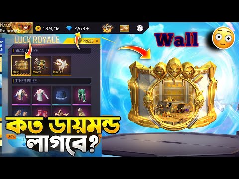New Gloo Wall Event Free Fire | Top Criminal Royale FF | New Event Free Fire | FF New Event Today