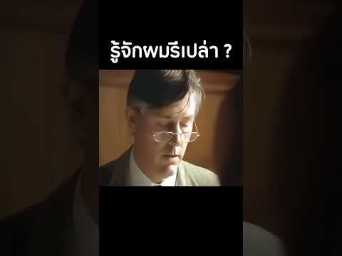 รู้เปล่าผมเป็นใคร ? #mightymax  #คลิปตลก #shortvideo