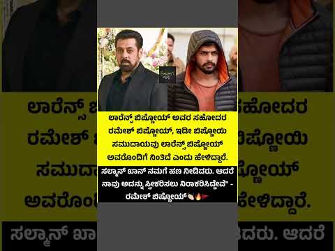 #karnataka #kannada #kannadashorts