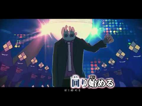 ニコカラ／お気に召すまま ／off　vocal