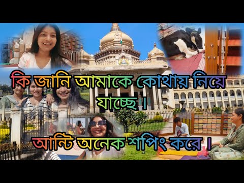 মাঝে মাঝে মনে হচ্ছে কোথাও ফেঁসে যাচ্ছি 🤔