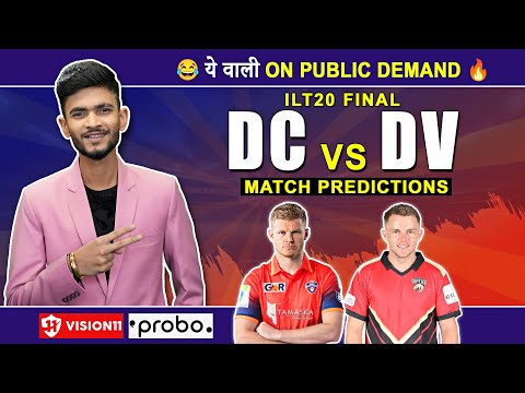 DC vs DV🚨 FINAL🏆 | Today Match Prediction | ILT20 2025 | Fantasy Team | Fantasy Team