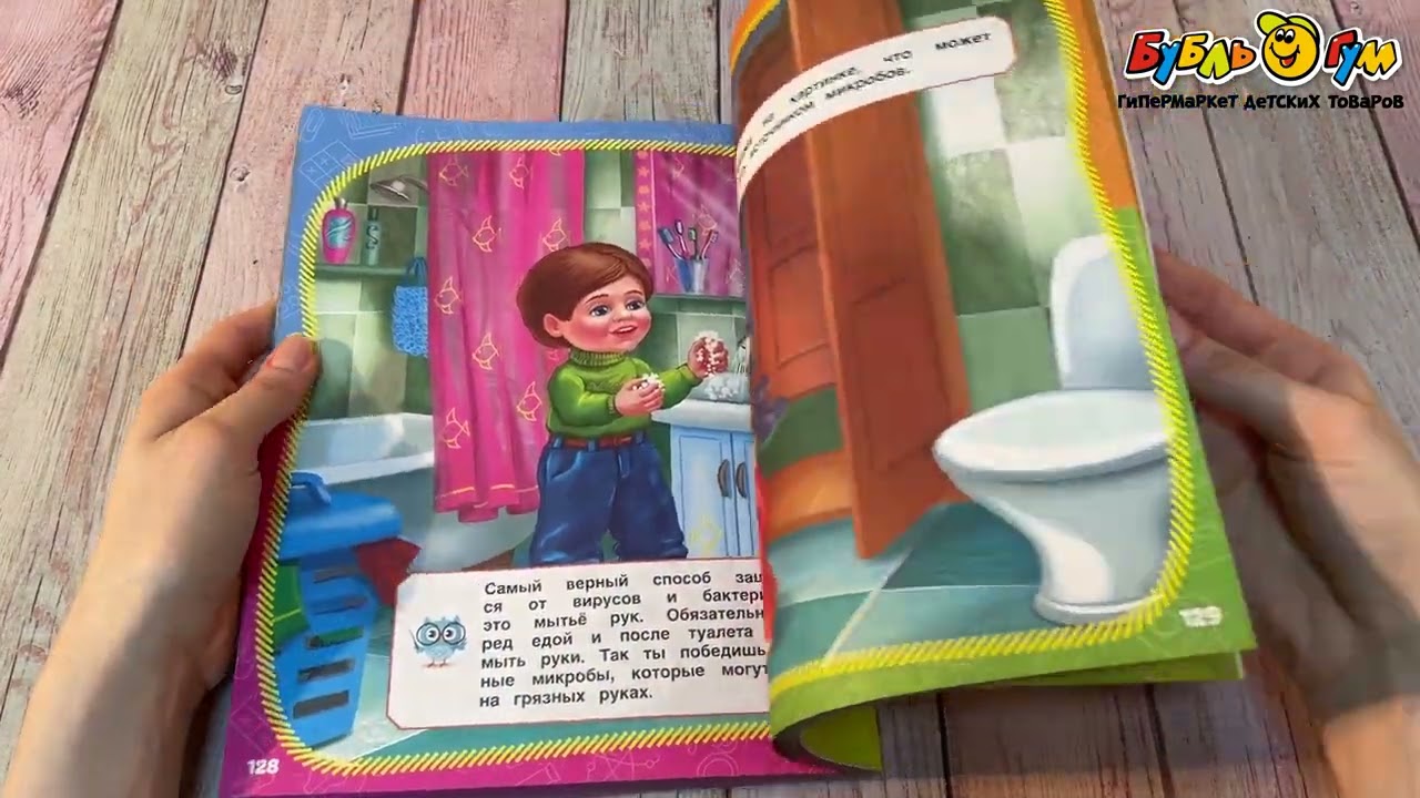 Пособие Полный годовой курс занятий 4-5лет Жукова М. А. - видео Пособие Полный годовой курс занятий 4-5лет Жукова М. А. - видео