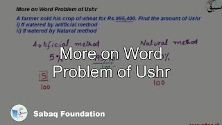 More on Word Problem of Ushr