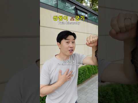 그래서 누가 이겼을까요?🤣 #이상호 #김자연 #상자부부