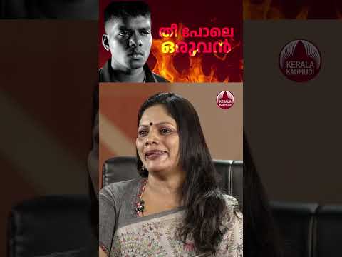എരിക്കും തീ പോലൊരുത്തൻ വേടൻ #vedan #rapper #straightline