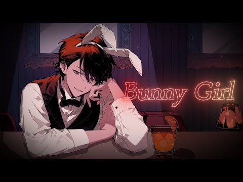 Bunny Girl / AKASAKI (Covered by 夢追翔)【歌ってみた/にじさんじ/バニーガール】