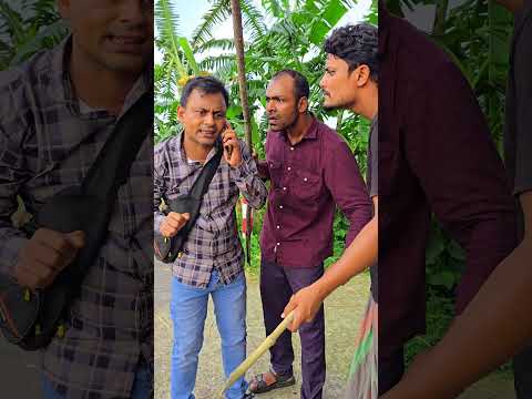 লো"ভ মানুষকে যেমন করে৷ #funny #comedy #shorts #viralvideo