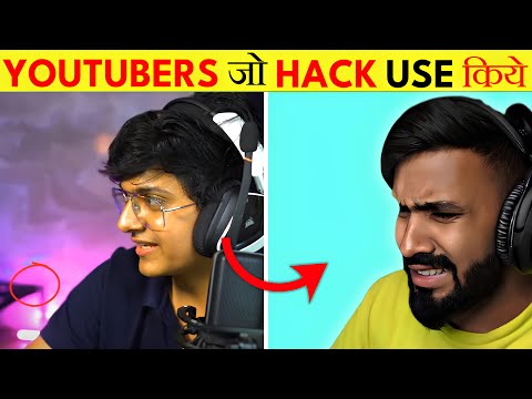 Youtubers Who Got Caught Using Hack | GeekyGamer