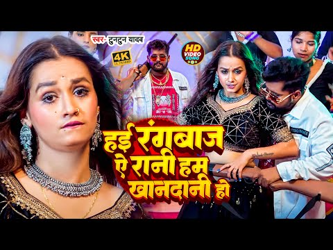 #video - टुनटुन यादव के नॉनस्टॉप सुपरहिट गाना | VIDEO JUKEBOX |Rangdari Nonstop Gana |Bhojpuri Songs