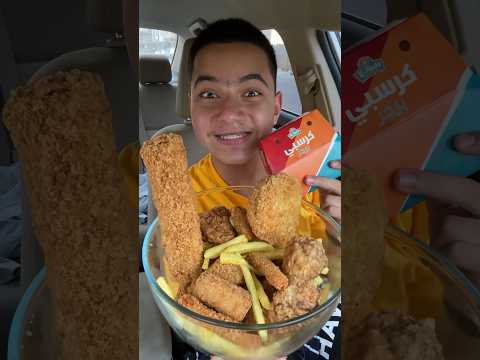 الطازج فالسيارة 🍗🚖 #رحموني #الطعم_يفوز