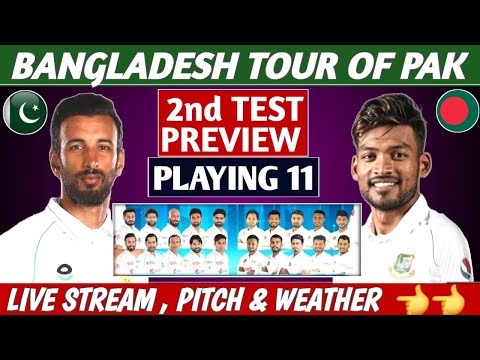 PAKISTAN vs BANGLADESH 2nd TEST MATCH 2024 PREVIEW , PLAYING 11, PITCH & WEATHER | PAK VS BD LIVE