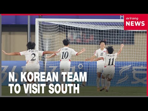YouTube video thumbnail: N. Korean Women's Football Team to Visit South Korea Late-May