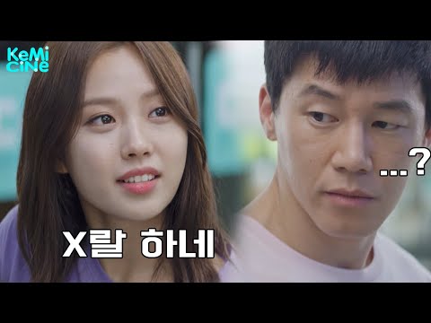 고시원에서 시비가 붙으면 생기는 일 | KBS 20180921