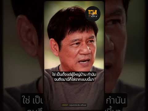 ฝากตัวรับใช้นาย แต่นาย...